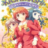  ����� Kashimashi ~Girl Meets Girl~ <small>Music</small> 